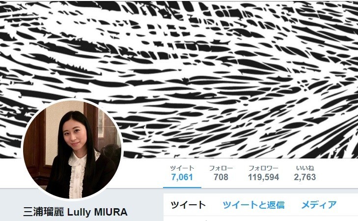 日本に潜むテロリスト発言で波紋広がる（画像は三浦さんのツイッターから）
