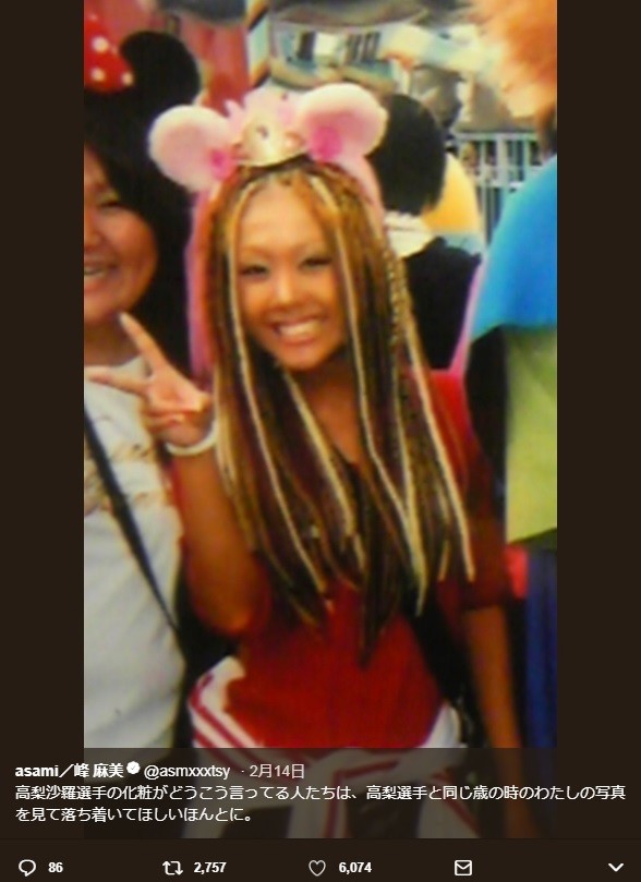 高梨選手と「同じ歳の時」の峰麻美さん。ツイッターの2月14日の投稿から。