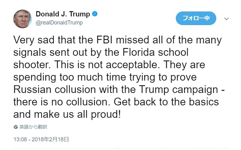 ロシア疑惑に「時間使いすぎ」　トランプ大統領、フロリダ乱射事件に乗じてFBI批判