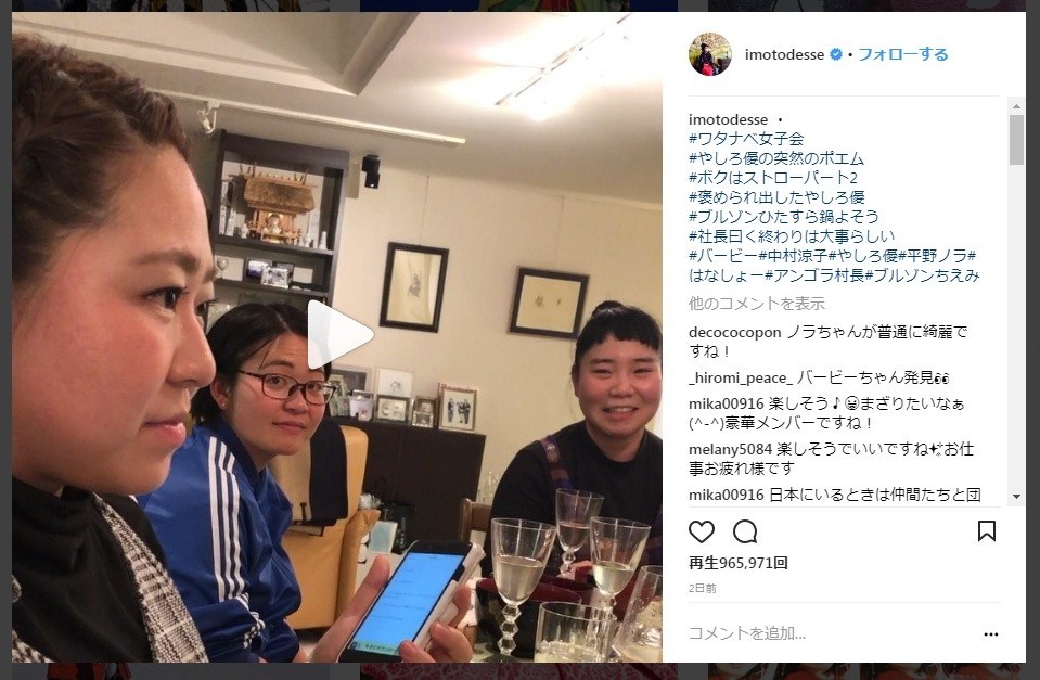 投稿動画の2本目