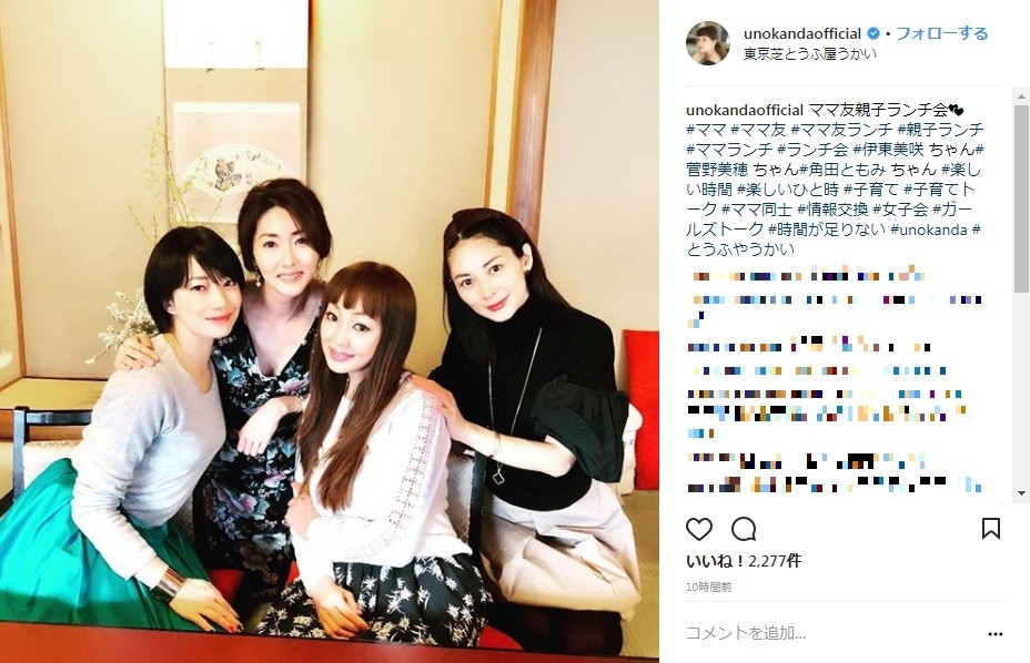 左から菅野美穂さん、角田ともみさん、神田うのさん、伊東美咲さん（画像はインスタグラムより）