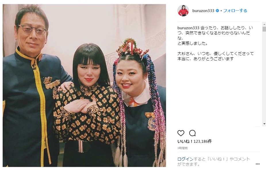 ブルゾンさんが投稿した写真（画像は公式インスタグラムより）