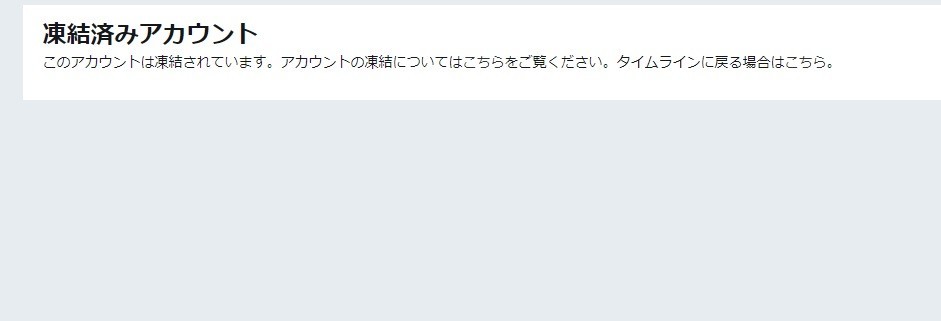 「艦これ」公式、角川ゲームスのツイッターが突如凍結　理由は「エセックス級」ではなく...