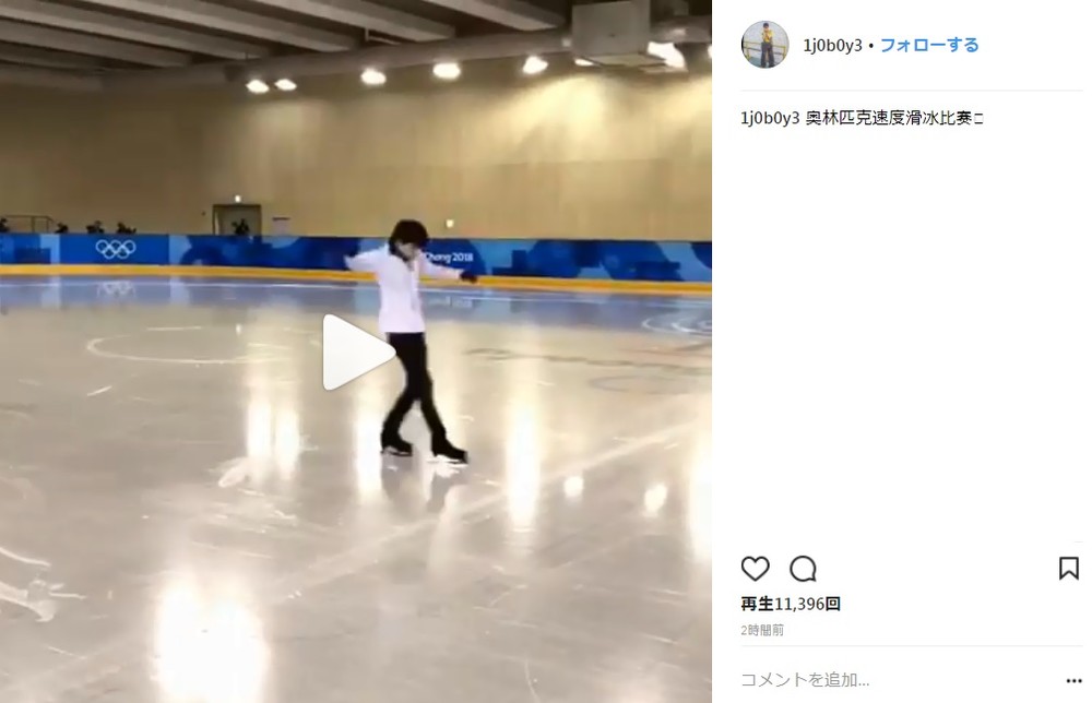 金博洋が2月22日にインスタグラムに投稿した動画のワンカット。羽生がショートトラックのゴールの瞬間に右足を出している