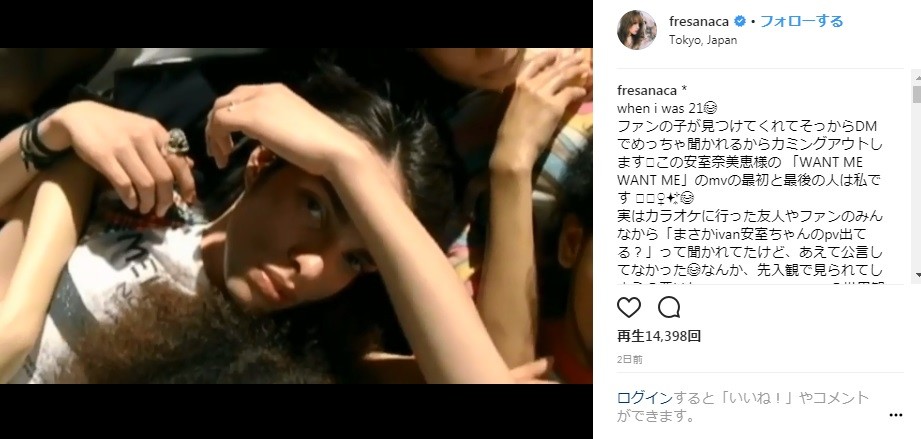 MV冒頭のショット（画像は公式インスタグラムより）