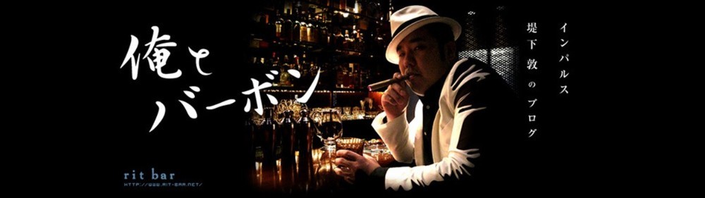 謹慎中・堤下「元気でやってる『らしい』」　インパルス板倉が近況言及