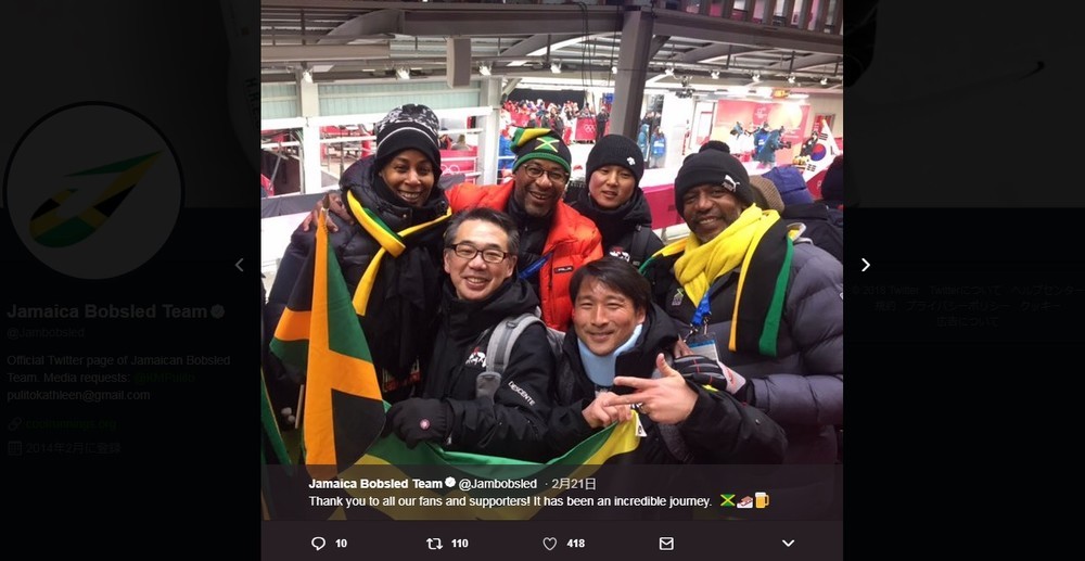 ジャマイカ・ボブスレー・チームがツイッターに投稿した集合写真
