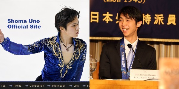 宇野選手（画像は公式サイトより）と羽生選手（2014年4月撮影）