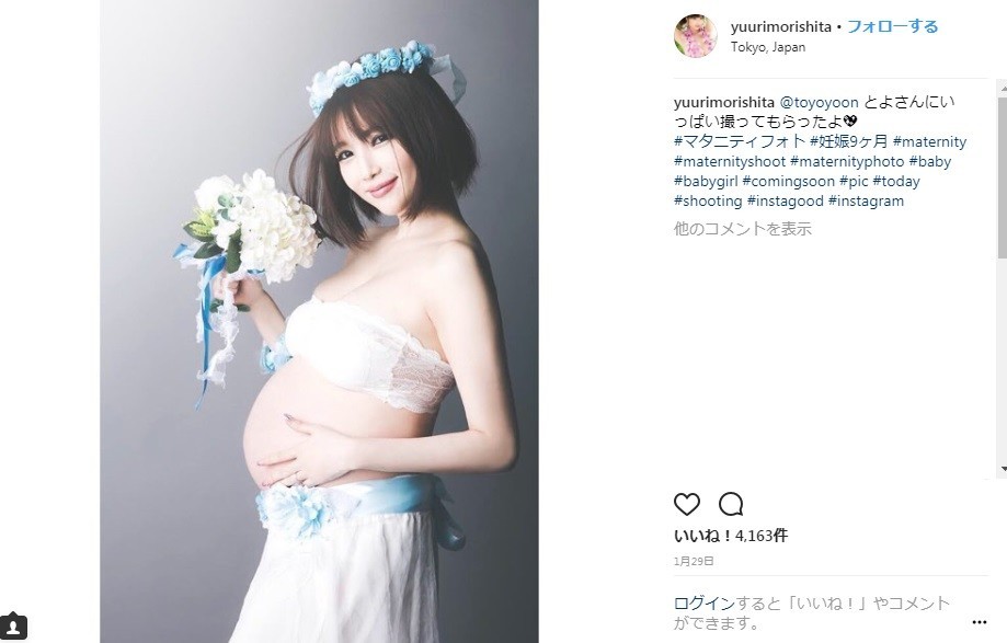 アップされたマタニティフォト（画像は公式インスタグラムより）