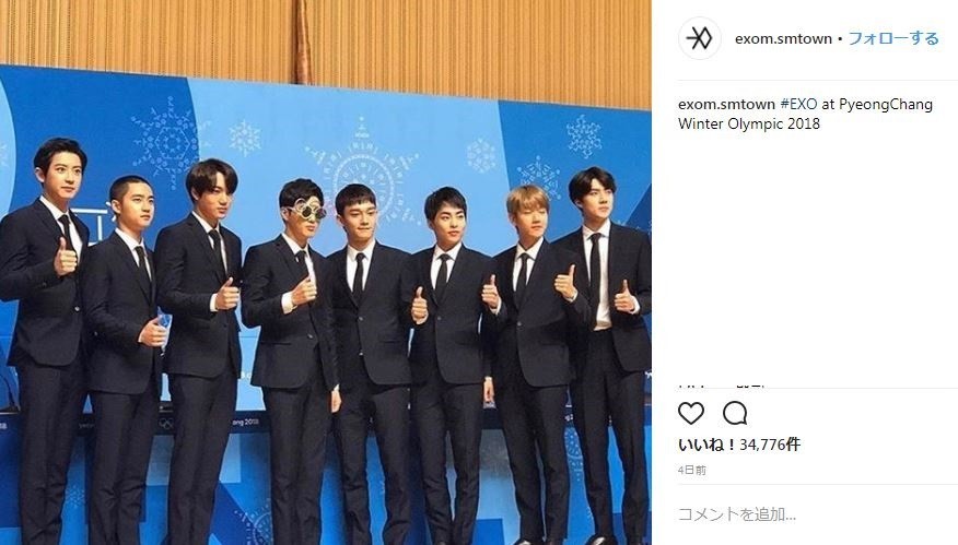 EXOのメンバー（EXO-Mのインスタグラムより）
