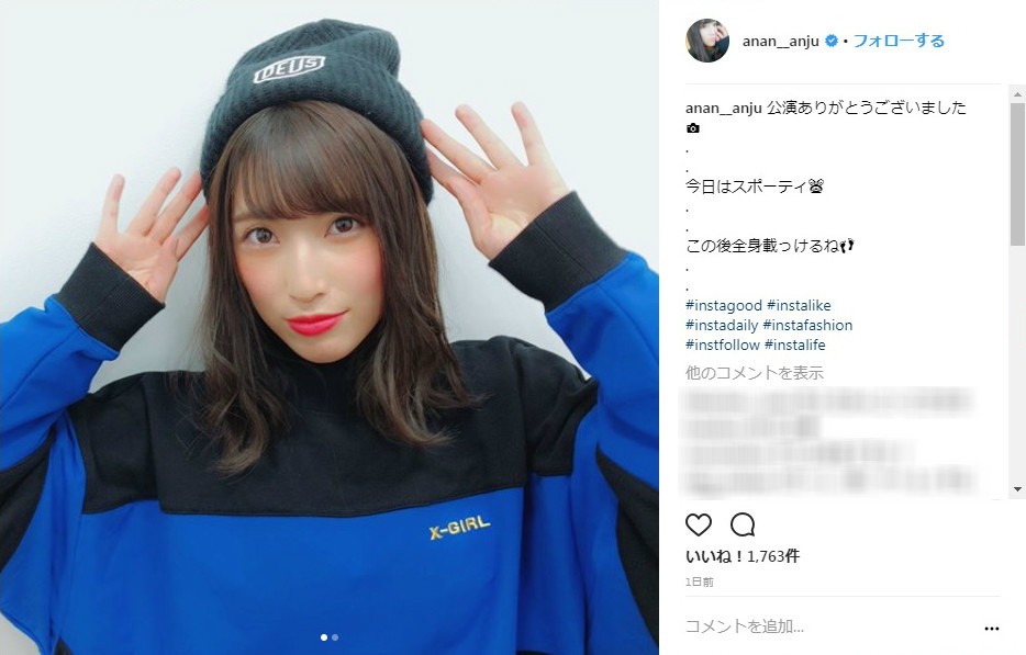 NGT48メンバー、男性3人と「スノボ会議」動画、直後に削除　運営「アカウントが乗っ取られた」に疑問の声も
