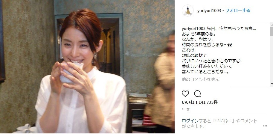 6年前の写真（画像は公式インスタグラムより）