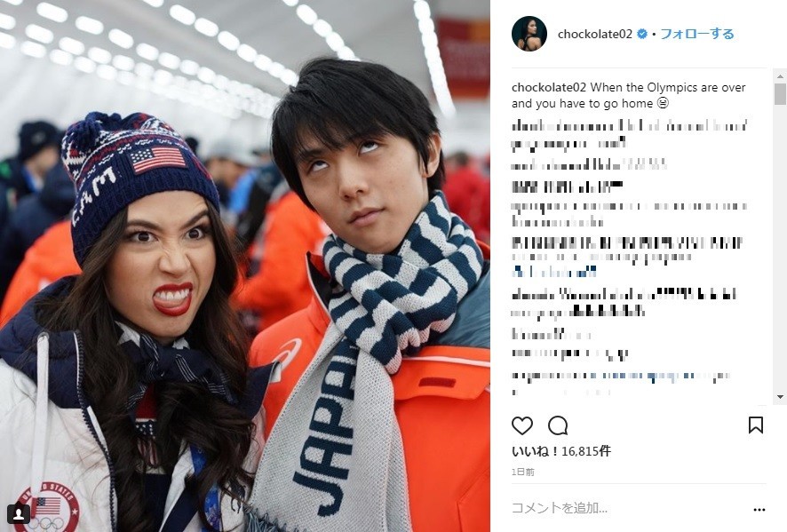 マディソン選手と羽生選手の変顔（画像はマディソン選手インスタグラムより）