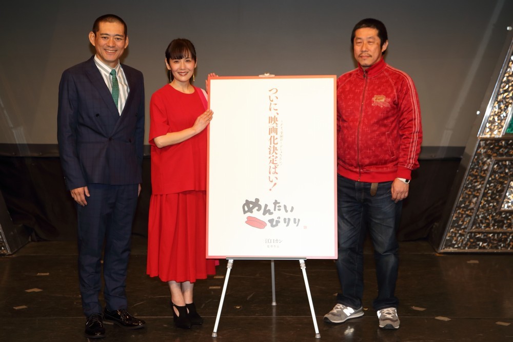 映画「劇場版『めんたいぴりり』」は2019年1月に全国の映画館で公開される。左から博多華丸さん、富田靖子さん、江口カンさん
