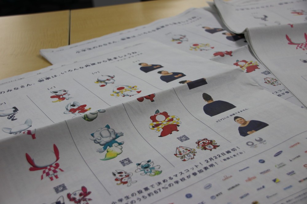 小池氏「マ」案の元ネタは新聞広告のマツコ・デラックスさん