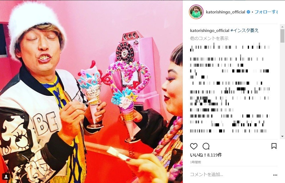 「＃インスタ萎え」（画像は香取さんインスタグラムより）