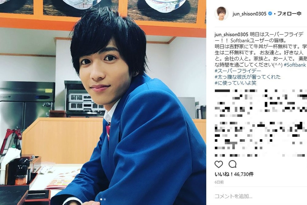 かつてモモ役・志尊淳と「お父さん犬」の2ショットに大興奮　「ワンコが2匹」「どちらも飼います」