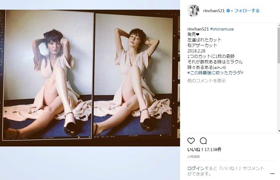 左が表紙に選ばれたカット、右は「アザーカット」だそう（画像は公式インスタグラムより）