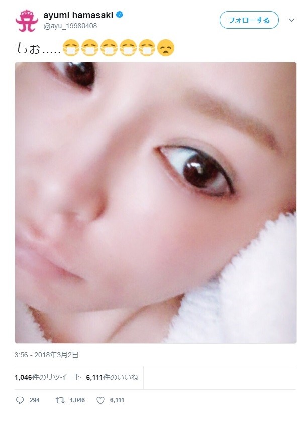 浜崎あゆみ、意味深ツイートにファン心配　「どーした姫ーーーーーー」