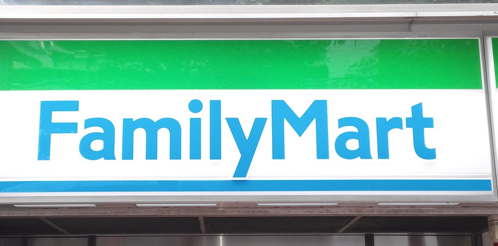 ファミマ店員が食品入りケースに靴のまま乗って‥　本部からはすでに「指導」も炎上続く