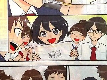 吹奏楽「銅賞」獲得で部員大喜び...　進研ゼミ漫画に「おかしい」ツッコミ続出