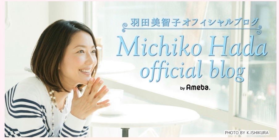 「家族としての時間を築くのは簡単では...」遠距離婚・羽田美智子が離婚　ファン「なんか切ない...」