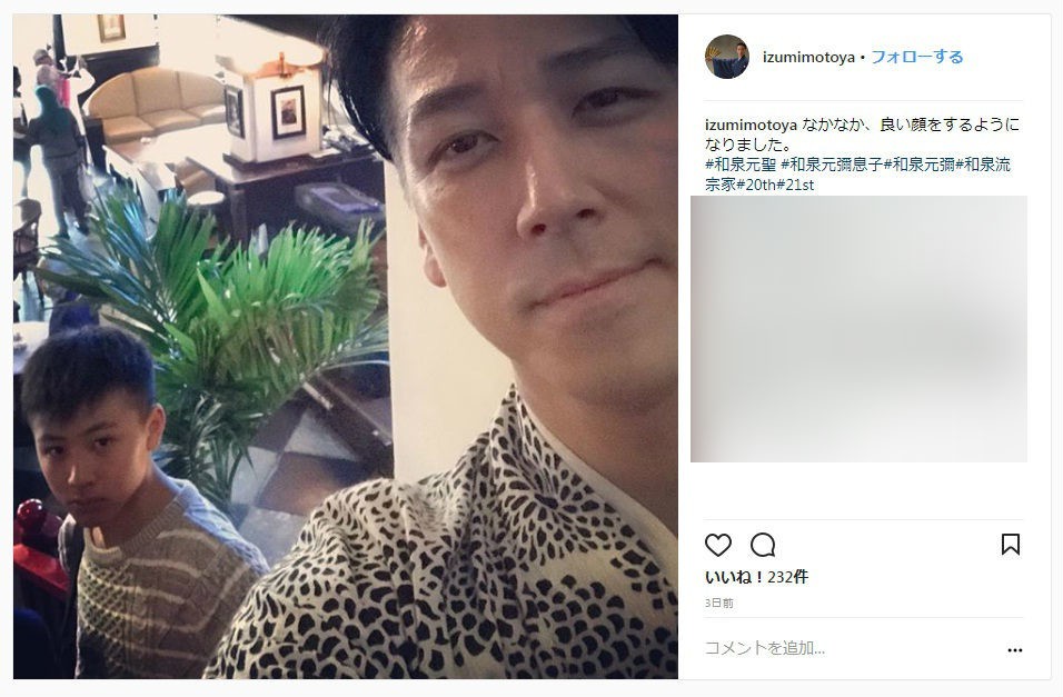 イケメンと話題の息子が写った投稿写真