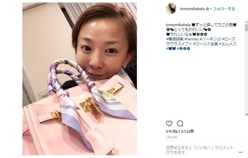 エルメスのバーキンを手に微笑む華原さん（画像は公式インスタグラムより）