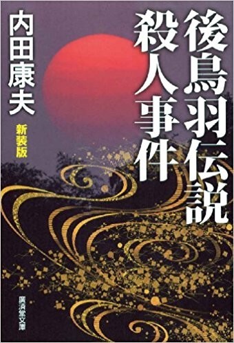 内田康夫さん、「昭和ヒトケタの遺言」　 新聞の読者欄にたびたび投書、社会的発言に積極的