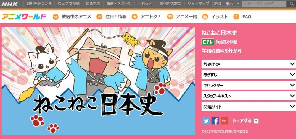 デーモン閣下は無断使用「喜ぶべき」？　NHKへの激怒に意外な反応