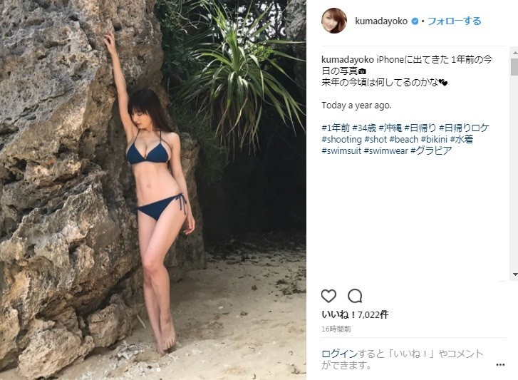 3枚目にアップされた写真（画像は公式インスタグラムより）