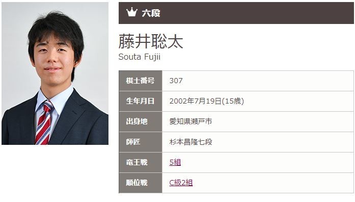 藤井聡太五段（画像は日本将棋連盟の公式ウェブサイトより）