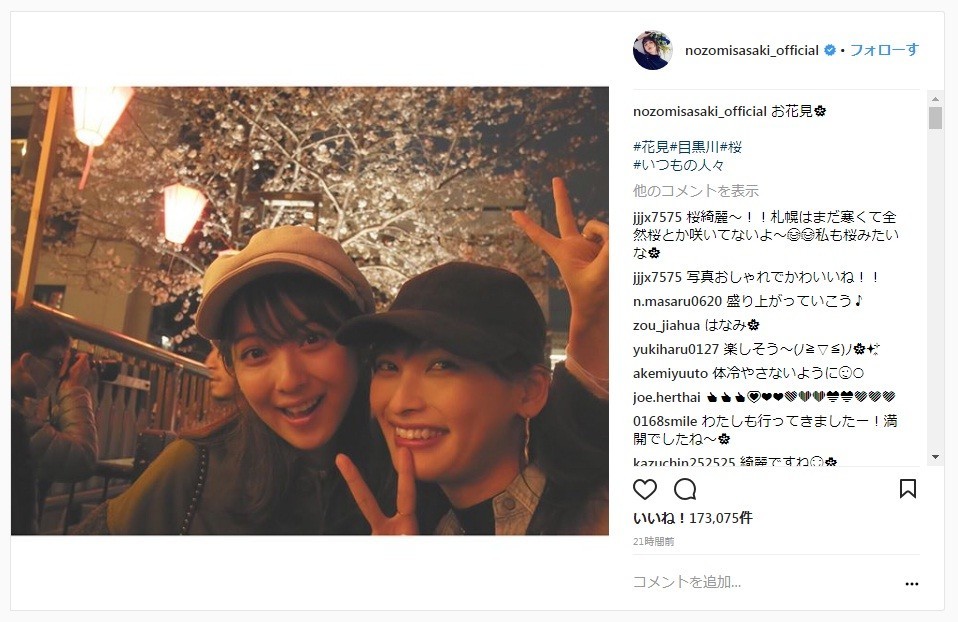 左手には指輪が光る