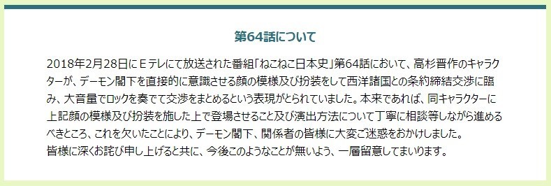 デーモン閣下「大人げない」批判に徹底反論　「完全論破」「とても参考になる」