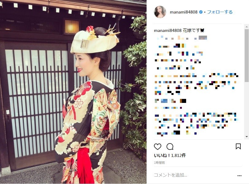 和装の花嫁姿（画像は橋本さんインスタグラムより）
