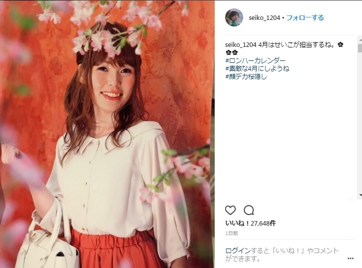 尼神インター・誠子の変貌ぶりに騒然！　「奇跡起こってます」顔デカ隠し技も