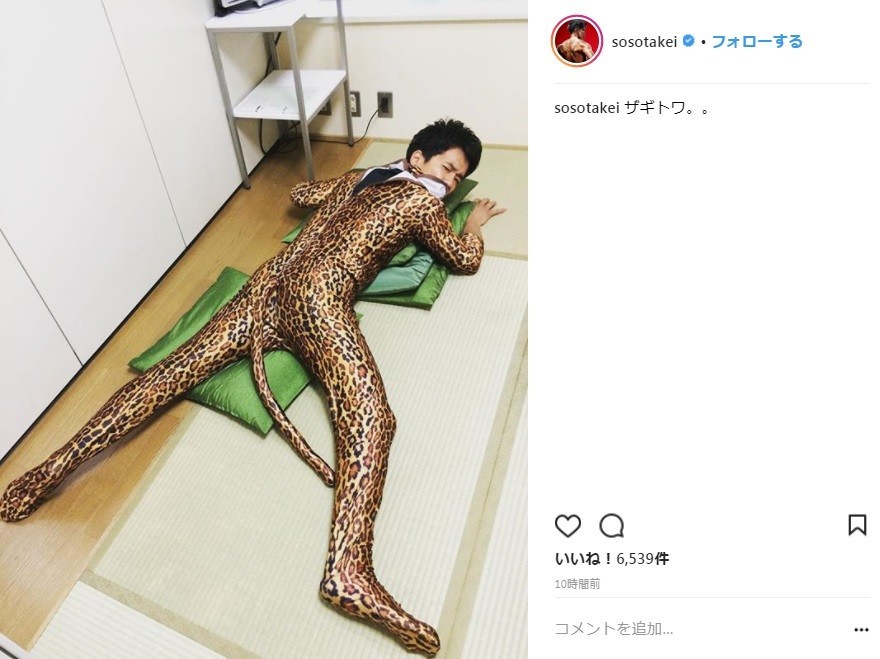 武井壮が「ザギトワ」に変身？　全身ヒョウ柄姿にネット「岩井志麻子？」