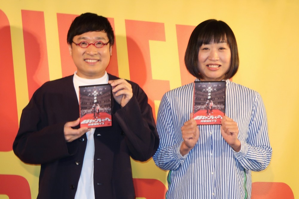 南キャン山里、日村結婚「追いかけたい」　41歳の誕生日にしみじみ