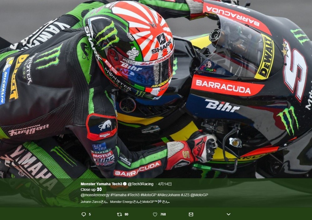 フランス人選手が「旭日旗」使う理由　MotoGP新鋭、ヘルメットに描く
