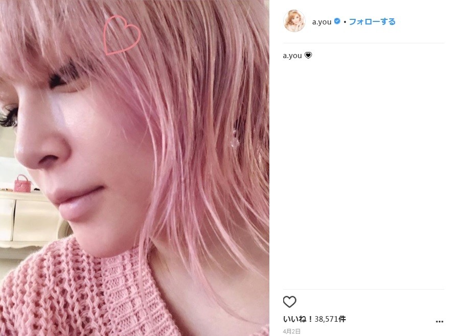 4月2日に公開したピンクのヘアカラー（画像は浜崎あゆみさんのインスタグラムより）