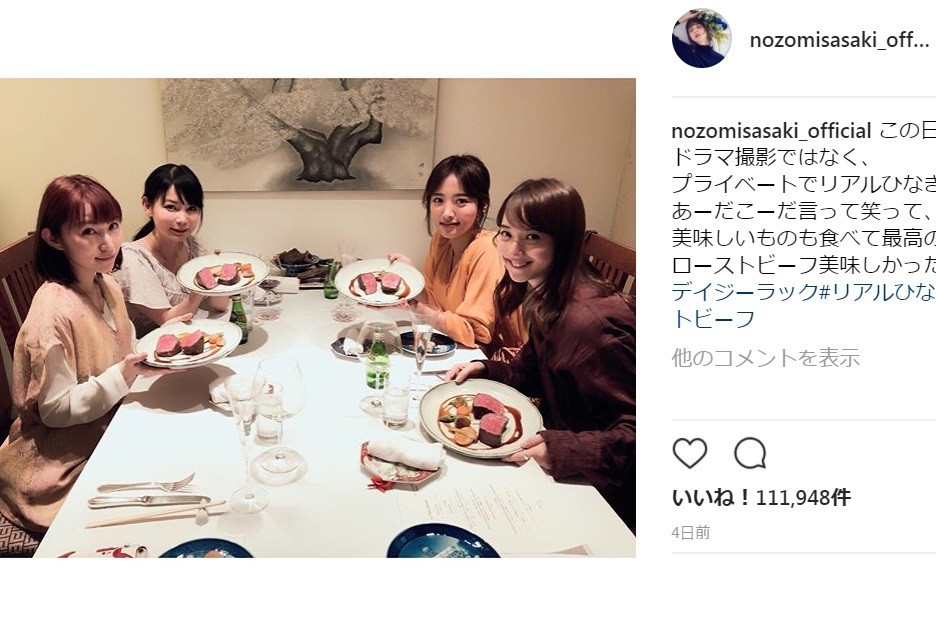 佐々木さんが食べたローストビーフ（2018年4月16日のInstagram投稿より）