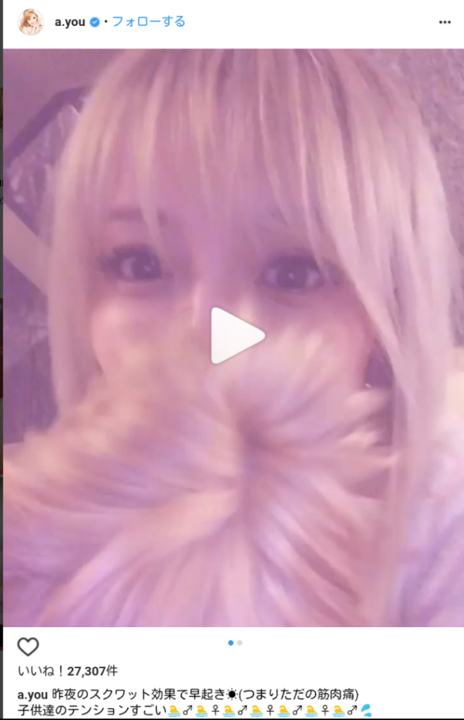 浜崎あゆみ、キス動画を公開！！　そのお相手は...