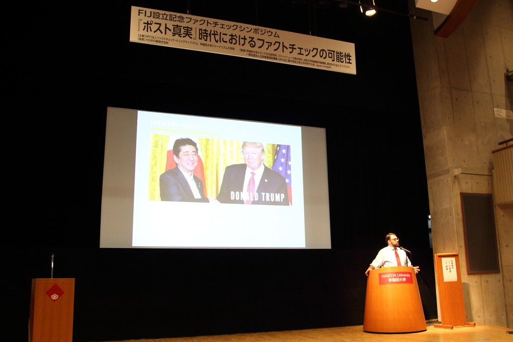 トランプ大統領が指摘した対日貿易赤字額、実は100億ドル以上も違う　米ファクトチェックサイトが検証