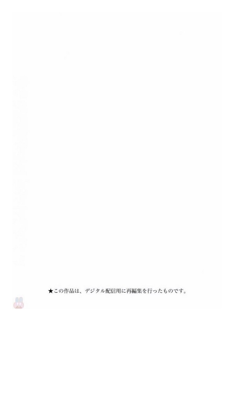 3表紙以外のページにも、漫画村のロゴやキャラクターが