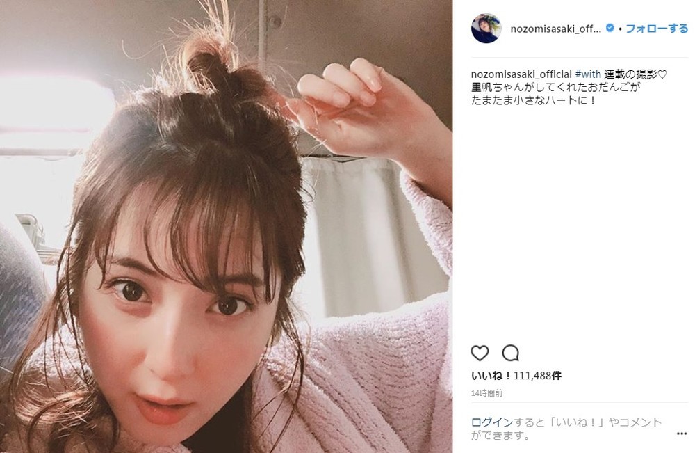 佐々木希さんの頭の上に「ハートのおだんご」（画像は佐々木希さんのインスタグラムより）