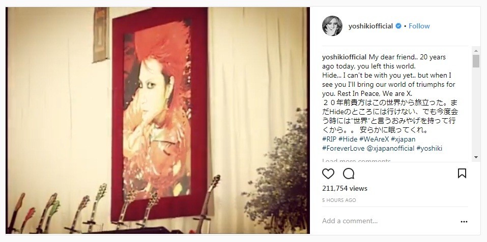 YOSHIKI、hideと「今度会う時には」　20回忌で布袋寅泰、TERUら続々ツイート