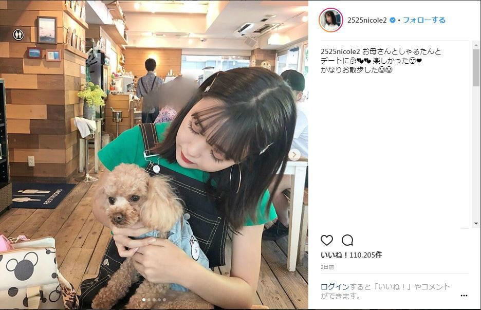 藤田ニコルさんのインスタグラムより（一部加工）