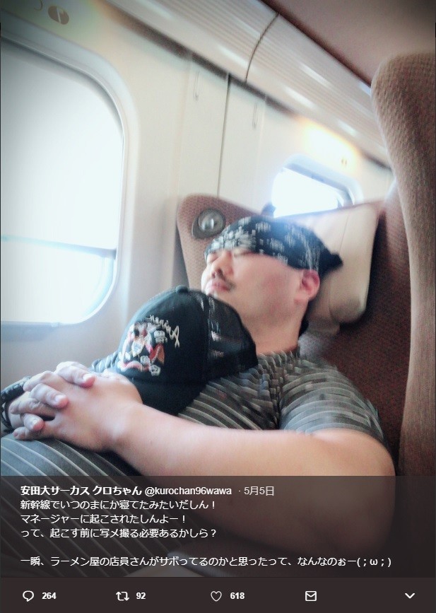 「座席を倒しすぎ」批判が出た写真（クロちゃんのツイッターより）