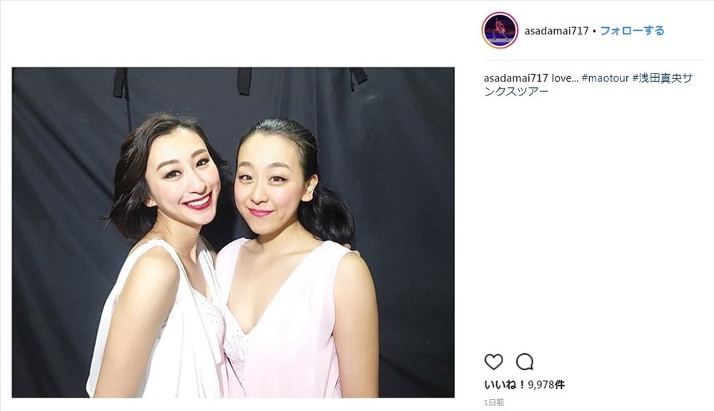 アイスショーのオフショット（画像は浅田舞さんのインスタグラムより）