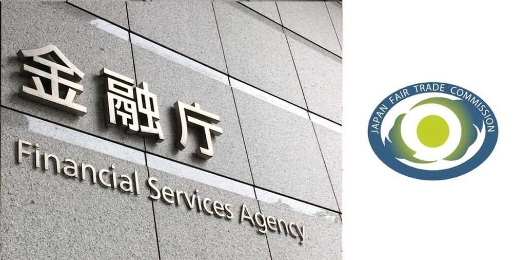 長崎地銀統合問題、金融庁と公取委のにらみあい出口見えず